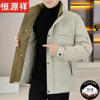Hengyuanxiang light luxury high-end stand collar down jacket men's winter 26 fashion new fashion trendy cold warm jacket men's y768 white m recommended 90-110jin jin is equal to 0.5 kg