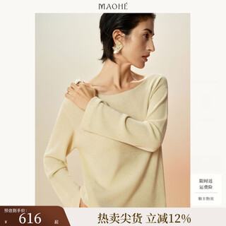 Maohe temperament bead tube embroidery sweater 2026 spring new one-line collar blouse 26mh61108 light moss yellow s