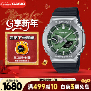 Casio watch men's g-shock hachioji shockproof sports electronic japanese and korean watch new year's gift gbm-2100a-1a3