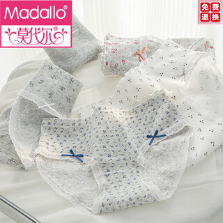 Modal underwear for women big red pure cotton zodiac year of the horse plus size girls sexy style new triangle short 2026 pack pastoral floral 5 pieces l suitable for 100-120 jin jin equals 0.5 kg