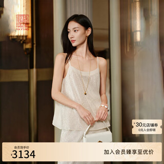 Ep yaying high-end series heavy sequin embroidery sparkling u-neck suspender top 2026 early spring new style 2302a beige m
