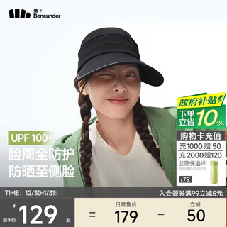 Beneunder hat women's autumn and winter baseball cap sun visor peaked cap large brim anti-uv hat winter men's bm530 black