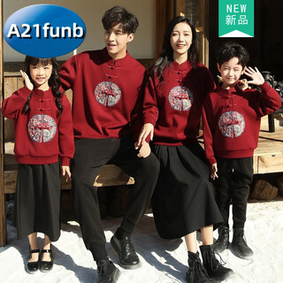 A 21 funb new chinese style parent-child clothing for a family of three and four new year clothes 2026 new embroidered chinese trendy hanfu mother-child style without velvet stand-up collar embroidered sweatshirt 180 dad xl 140-160jin jin is equal to 0.5 kg