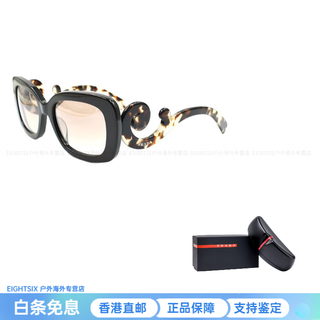 Prada baroque xiangyun holiday travel edition plate butterfly sunglasses women's new year gift black f limited gift box