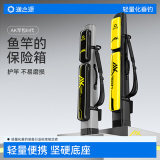 Yuzhiyuan p-ak double-layer pole bag black and yellow generation 1.3m (umbrella pocket)