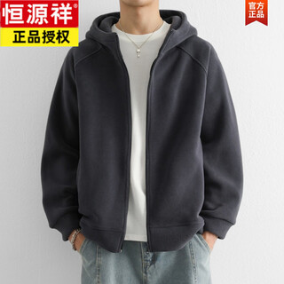 Hengyuan xiang'ao grain velvet jacket men's 2026 new thickened hooded warm zipper double-sided velvet hoodie fashion jacket top dark gray m recommended 95-115jin jin equals 0.5 kg