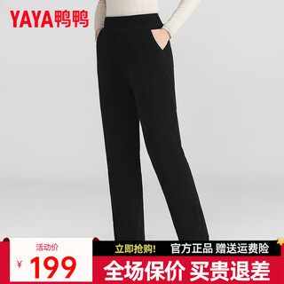 Yaya down pants for women 2023 autumn and winter new fashion versatile straight slim trousers thickened duck down warm pants cf 2325 black 2xl (180)
