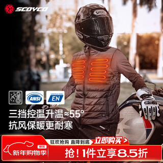 Scoyco motorcycle riding suit rally suit electric heated vest temperature controlled windproof, cold resistant, warmth comfortable for men and women in autumn and winter jk319 electric heated vest (black) autumn and winter cold resistant and warmth-three gears automatic adjustment m