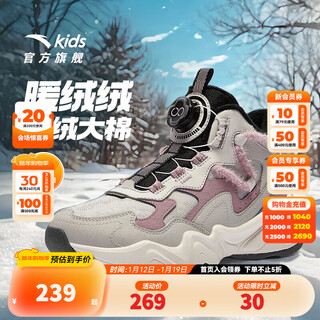 Anta children's cotton shoes for girls and older children in winter new leather leather plus velvet warm knob buckle anti-slip outdoor snow boots recommended by the store manager 1st grade gray / taro purple - 1 38