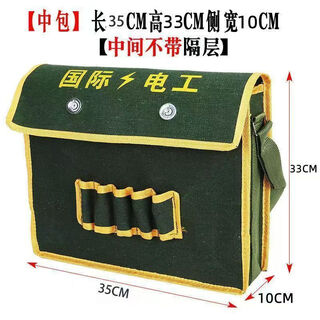 Vinoa electrician tool bag canvas bag repair bag canvas bag storage bag waist bag storage bag tool bag labor insurance backpack 2 prices good price b435 medium canvas bag