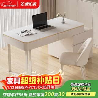 Zuokezuojia slate desk cream style pure white with cabinet integrated light luxury modern small apartment study desk office computer desk pure white slate desk with cabinet 100