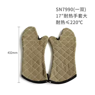 Sanneng sanneng heat-insulating anti-scalding gloves with high temperature resistance, thickening and heat-proof, special kitchen baking household tools for ovens and microwave ovens, 2 pieces of 17-inch heat-resistant 220-sn7990 long style