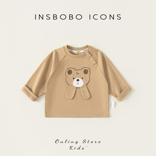 Insbobo baby boy bottoming shirt 2026 spring new born baby spring long-sleeved t-shirt clothes children's clothing spring and autumn khaki 73