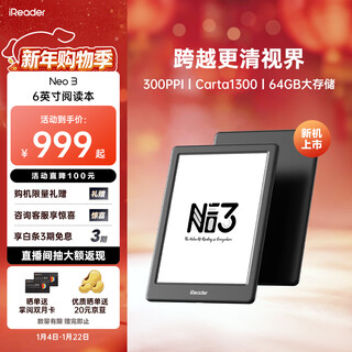 Ireader new product release neo3 6-inch e-book smart reader ink screen electronic paper book reading and learning comics ai tablet thin and light portable shenmo