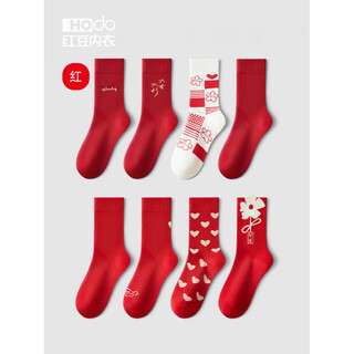 Hongdou preferred couple red socks combed cotton socks zodiac year 2025 mid-tube socks wedding box 4 pairs gift box male - good luck (recommended size 39-45) one size
