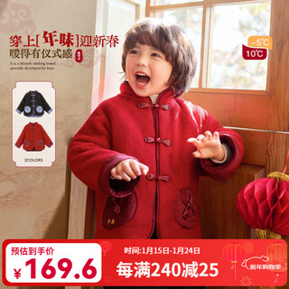 Luson boys children's jacket 2026 winter new year new chinese tang suit national style plush jacket red 110