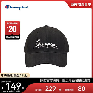 Champion us champion 2026 new peaked cap for men and women classic versatile casual sun protection sports hat 26ssh62