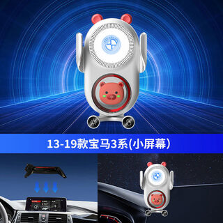 Litian is suitable for bao 3 series 5 series 7 series x1x3x5x6x7 car mobile phone holder navigation wireless charging 13-19 models zhenbao 3 series small screen