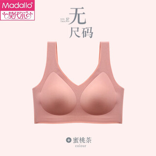 Modal summer cloud seamless underwear women's small breast push up beautiful back bra wireless vest style sports bra peach tea one size (a-c cup/90-130jin jin equals 0.5kg/bottom circumference 70-85)