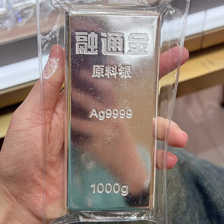 Ag9999 investment silver bar 1kg pure silver pure silver raw material silver solid silver brick silver ingot 1kg collection stored value silver ag9999 pure silver pure silver raw material silver investment silver bar (10% off if you get one with certificate) 1000g (10% if you get fake one with certificate)