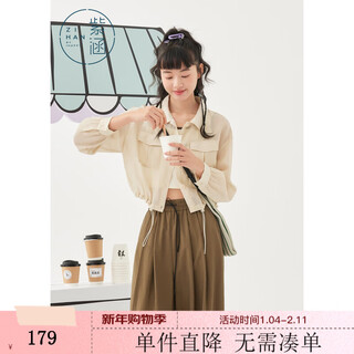 Zihan (zihan) zihan short long-sleeved shirt and vest two-piece set for women summer japanese commuting workwear suit beige s