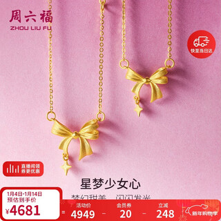 Saturday fortune gold necklace actress dream girl heart pendant birthday gift price a0611998 approximately 3.58g40+5cm