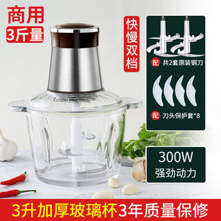 Tuojin imported high-quality electric garlic beater from germany for commercial use in restaurants, minced garlic, pulled, cut and pressed garlic for home use. large_glass 300w 2 knives 3000ml