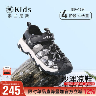 Tyrannis kids summer sandals boys summer new sports sandals medium and large boys anti-slip beach sandals black 32 shoe inner length 21.0cm