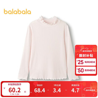 Balabala girls long-sleeved t-shirt autumn baby bottoming shirt big children's underwear autumn clothes same style in shopping mall 206325169013