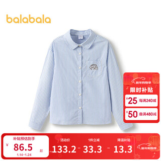 Balabala miiiiiichanip long-sleeved shirt girls striped shirt college style comfortable and versatile blue tone 00488 160