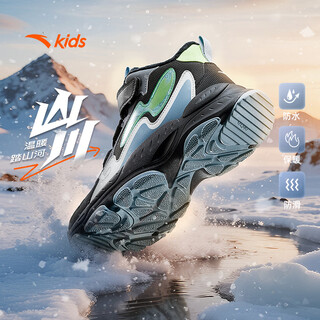 Anta children's cotton shoes winter shoes short boots plus velvet boys snow boots cotton boots big children's sports shoes a312346922j