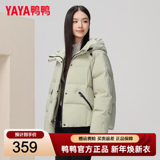 Yaya (yaya) short down jacket for women 2025 winter new hooded cold-proof cloud-like puff bread jacket thickened warm jacket trendy green l (165)