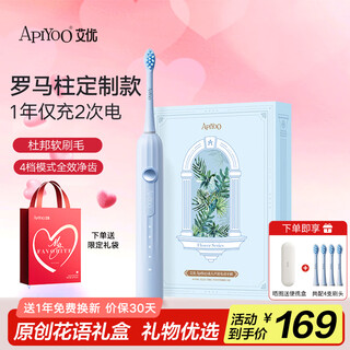 Apiyoo t1-a electric toothbrush with soft bristles for deep cleaning, adult/student model, practical birthday gift for male and female friends and couples, electric toothbrush gift best-selling list