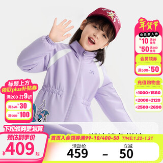 Anta children's jacket girls' my little pony woven thick jacket offline same style cardamom purple-2 110