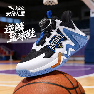 Anta children's sports shoes for boys 2026 spring new reverse scale professional practical basketball shoes non-slip and breathable black/anta white-1 size 33, foot length about 20.5cm
