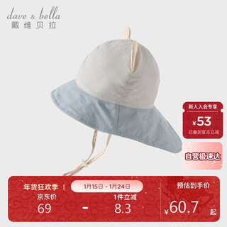 Dave&bella boys' cute fisherman hat spring clothes children's style hat girls' woven sun hat