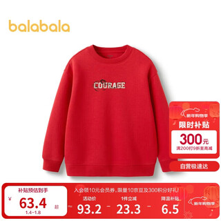 Balabala children's clothing children's sweatshirts men's spring and autumn big children's long-sleeved tops trendy new year red