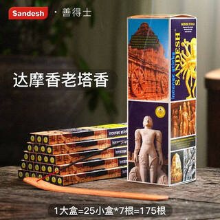 Shantou lincun india's original moraota natural sandalwood meditation and stress-relieving incense sesh brand moraota_75 sticks
