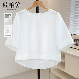 Sibaishe linen solid color round neck short-sleeved shirt for women 2026 spring new style fashion short front and long back shirt