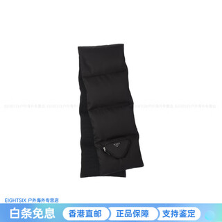 Prada micro-label wool scarf for men, black new year gift, black f