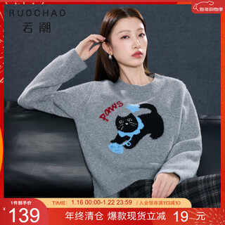 Three-color large size women's clothing 2025 winter new round neck sweater sweater pullover cute jacquard fat mm