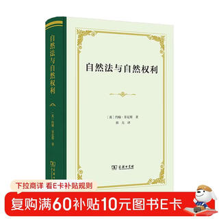 Natural law and natural rights