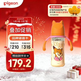 Pigeon disney wide-caliber ppsu double-handle painted baby bottle 330ml l size 6 months + street nick aa275