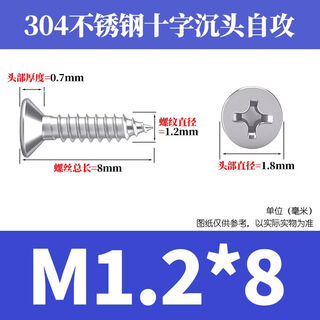 Hongcan jiazhuo full box 304 stainless steel cross countersunk head self-tapping screw chuck self-tapping wood screw m3m4m5 m1 point 2*810000 pieces
