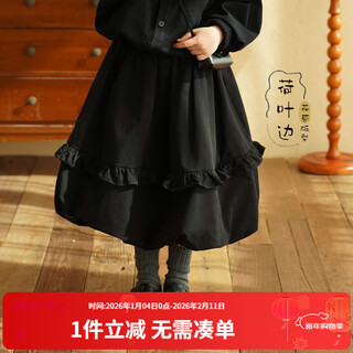 Yantaijia children's clothing girls pure cotton ruffle bud skirt 2026 spring new baby style versatile skirt black 80