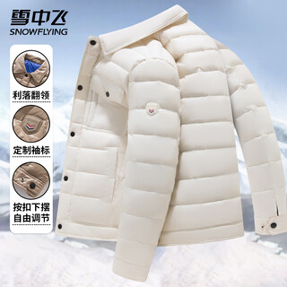 Flying in the snow men's winter short down jacket fashionable lapel warm and coldproof outdoor glossy jacket classic solid color casual top