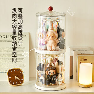 Fantasy display box pendant plush doll storage cover storage display shelf dome cover cream yellow two pack hanging rotating storage stable stacking
