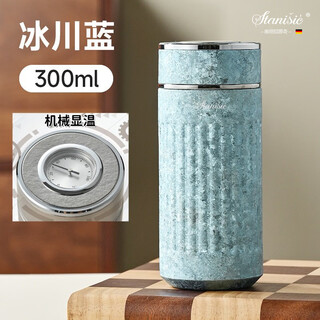 Stanisic german brand pure titanium thermos cup for men and women business tea water separation tea cup mechanical temperature measurement high-end birthday gift glacier blue-mechanical temperature detection 300ml