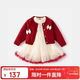Banxidi girls dress spring new fashion baby princess dress suit children one-year-old dress new year dress new year dress