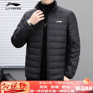 Li-ning since 1990 li ning 2025 new men's light clothing winter new white duck down stand collar jacket outdoor sports short clothing men black m 95115jin jin is equal to 0.5 kg